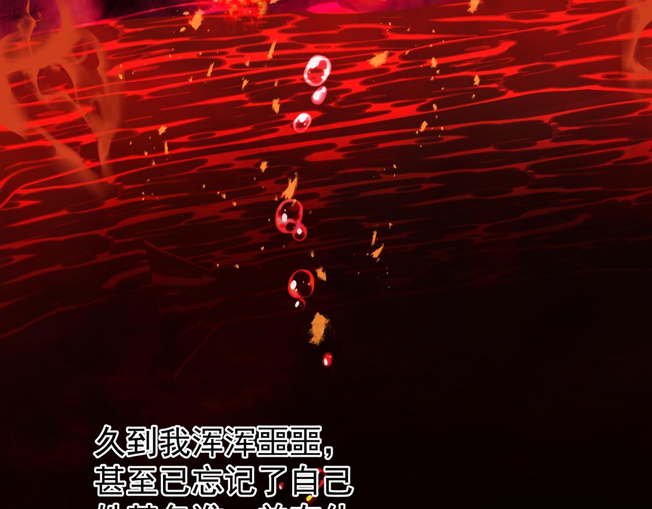 第47话 地狱道67