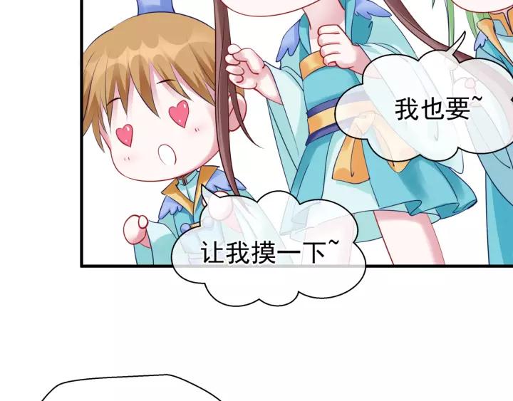 第36话 陷阱89
