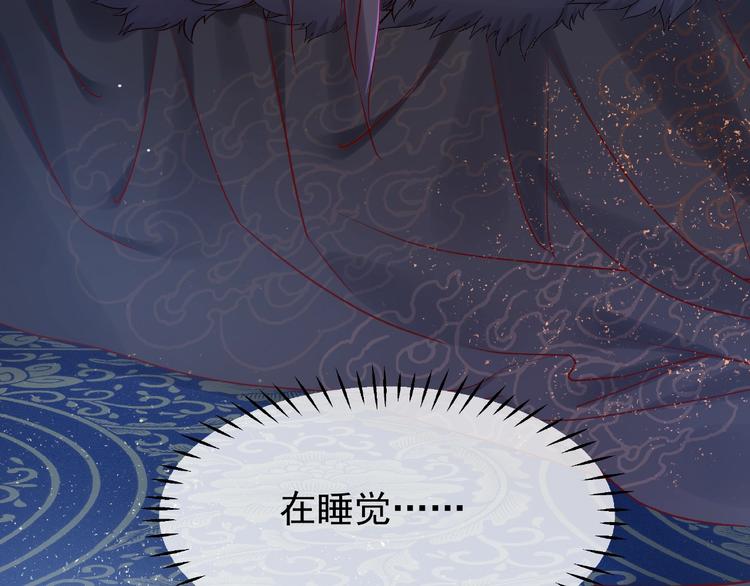 第11话 撒娇娇56