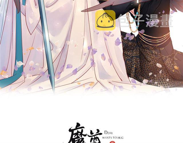 第41话 我们的初逢1