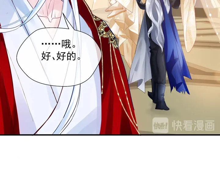 第68话 相思相望不见君12