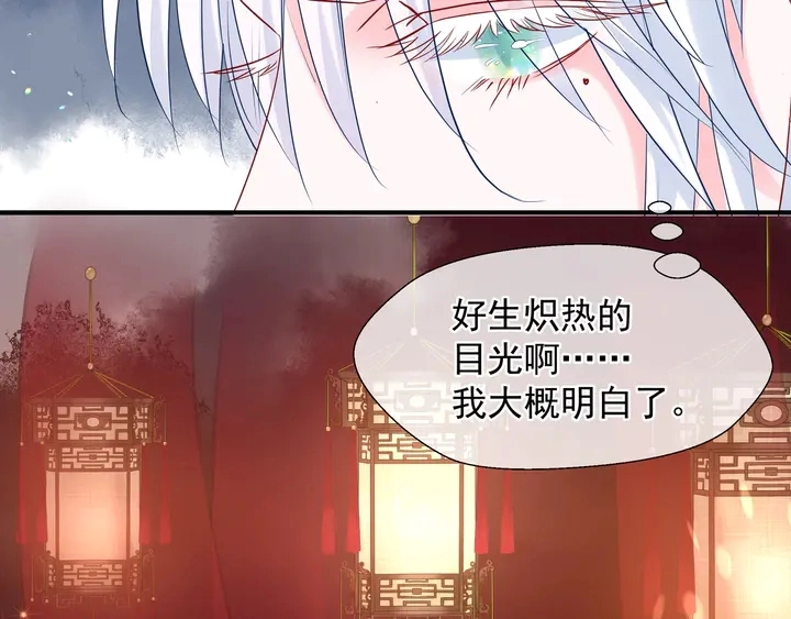 第61话 兄弟反目149