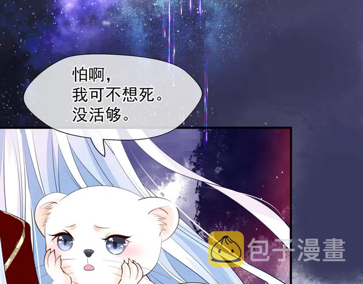 第68话 相思相望不见君45