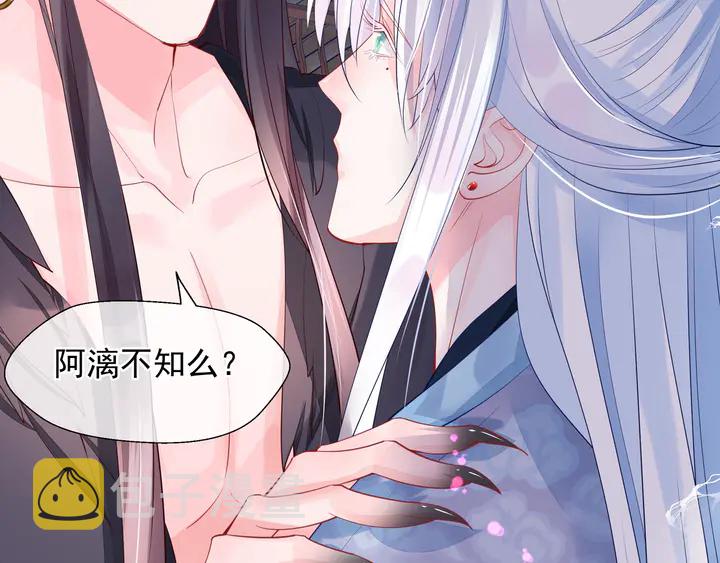第60话 你想怎么玩？59