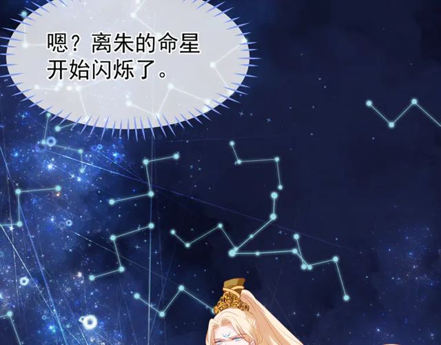 第49话 母亲161