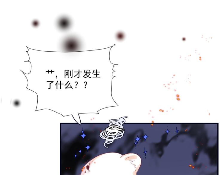 第7话 心碎47