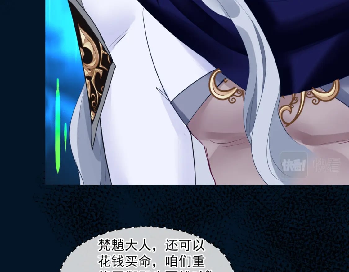 第77话 再战邪神39