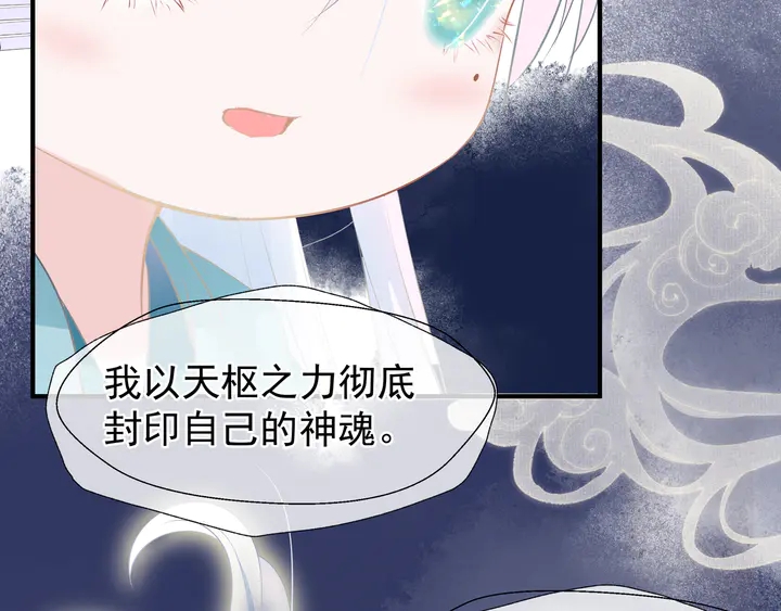 第54话 心悦你172