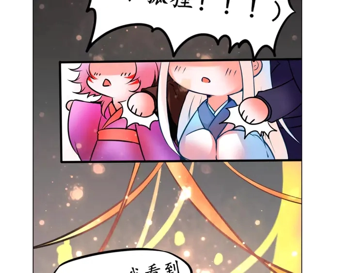 第68话 相思相望不见君133