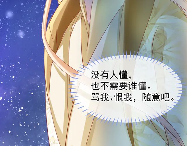 第49话 母亲158