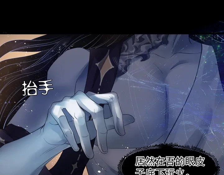 第77话 蚍蜉撼树谈何易121