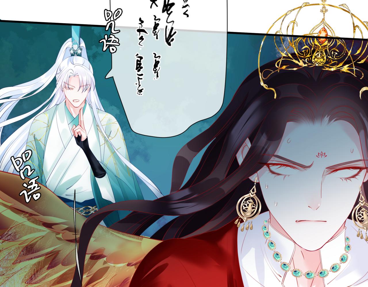 第36话 父子重逢89