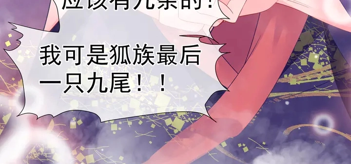 第61话 兄弟反目77