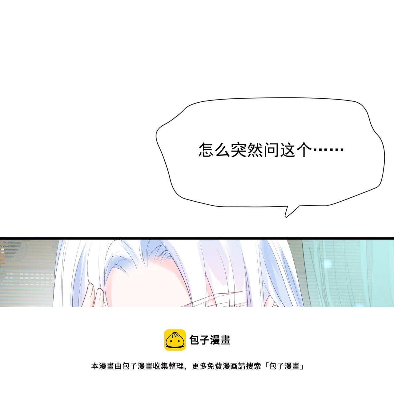 第41话 疗伤160
