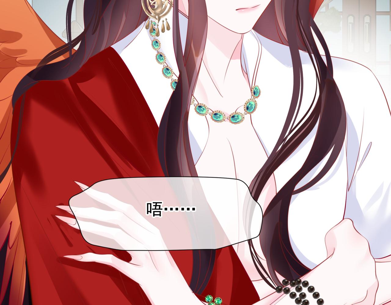 第53话 喜宴99