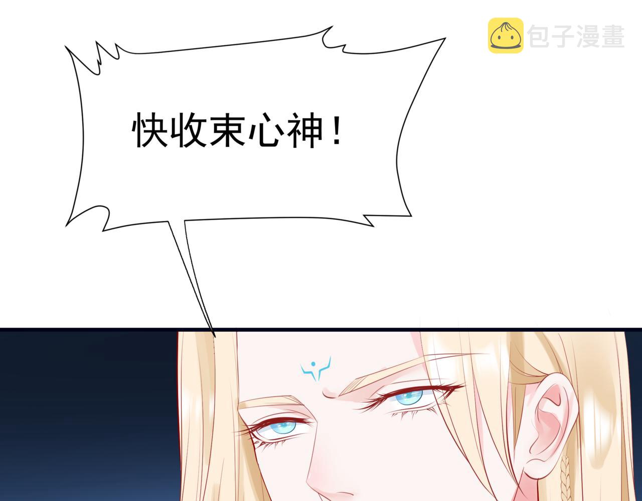第53话 喜宴45