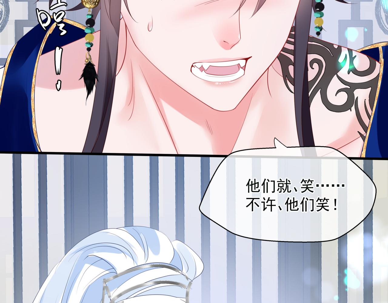 第29话 抓住小魔头！138