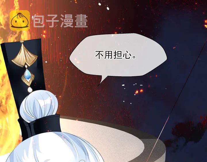 第76话 铁骨柔情40