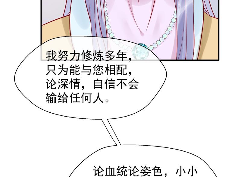 第7话 笼中金丝雀112