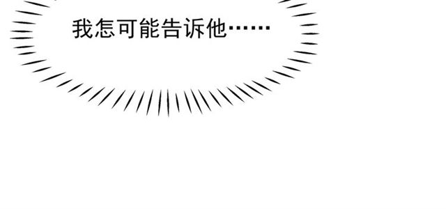 第39话 奇怪的梦48