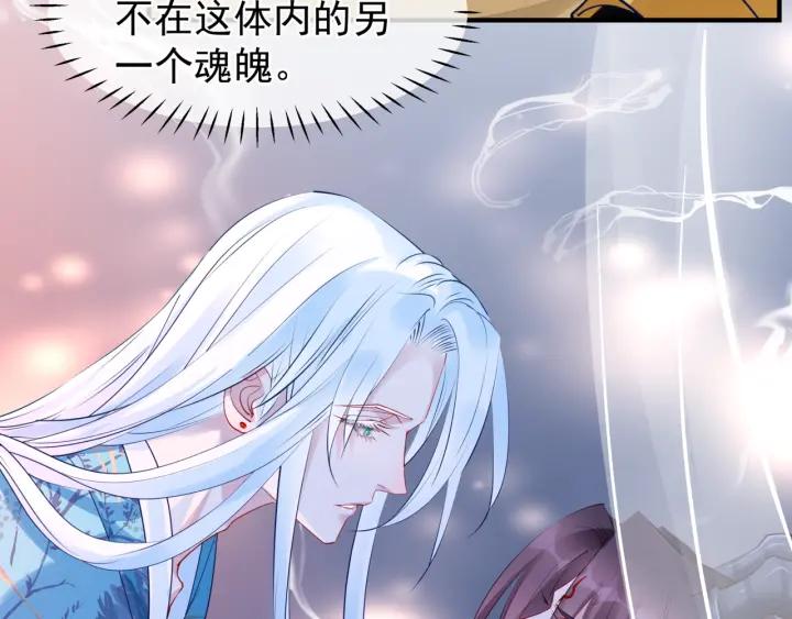 第37话 飞蛾扑火28