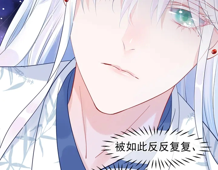 第54话 心悦你100