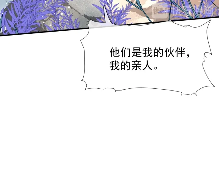 第83话 我做的一切都是为你39