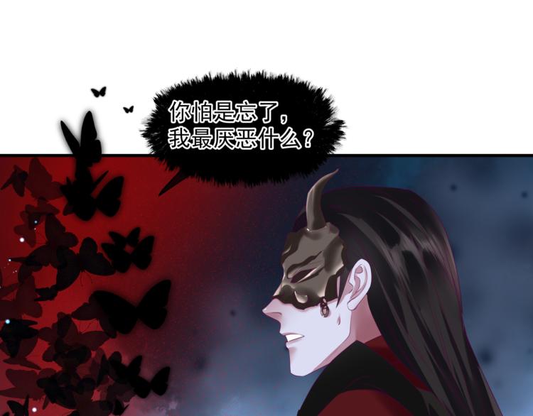 第8话 忘川酒的解药62