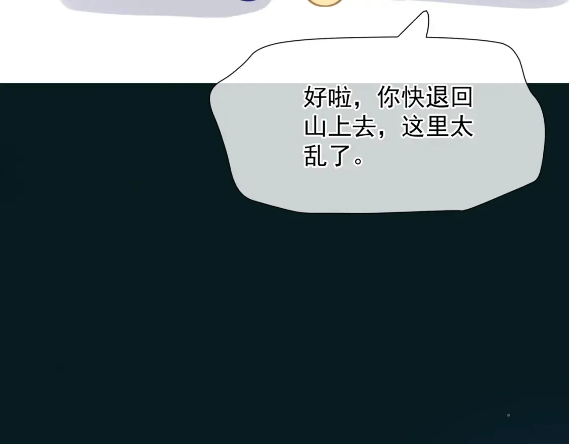 第57话 雨夜残魂39