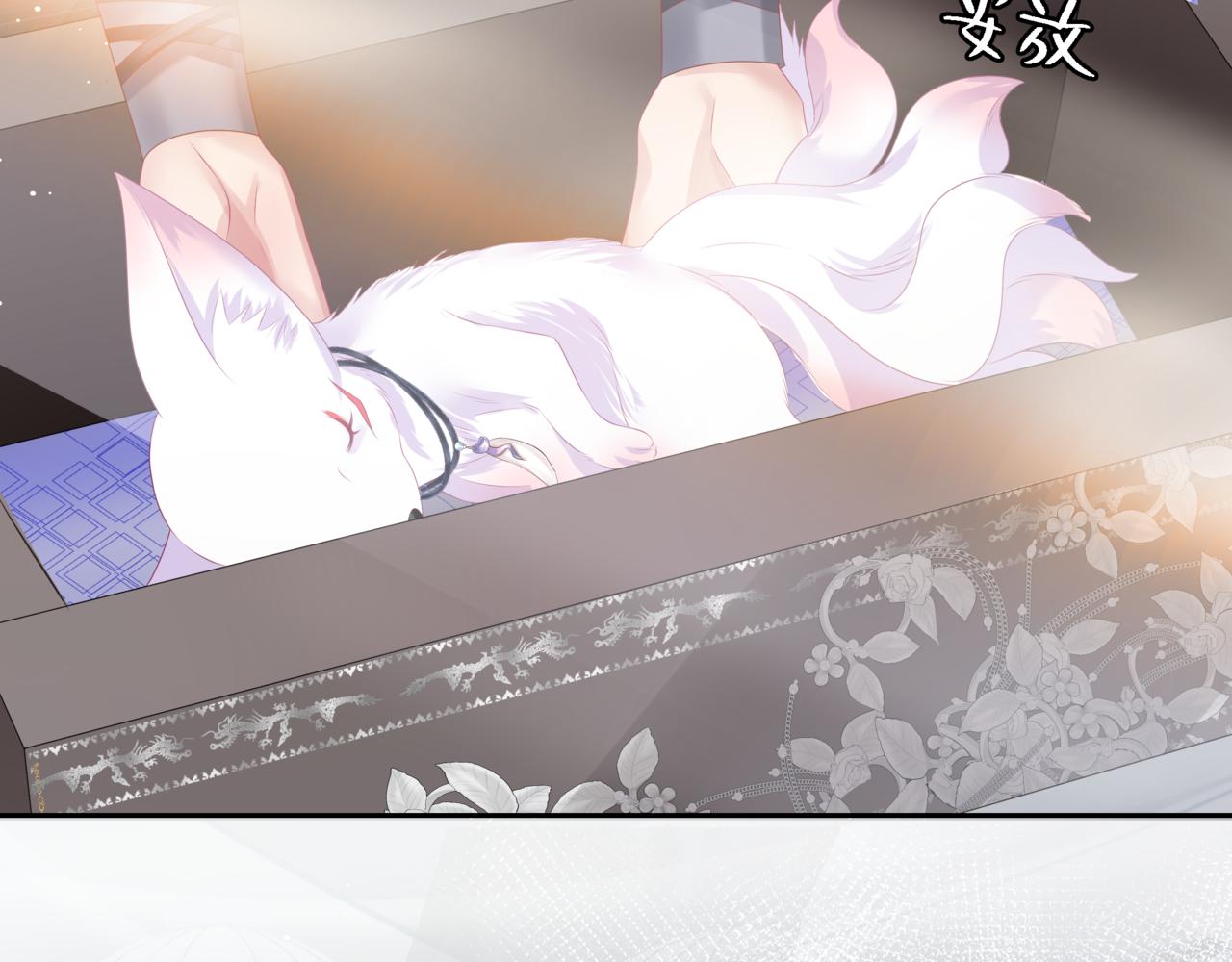 第62话 如梦初醒141