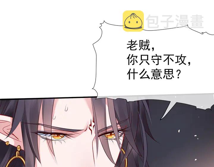 第64话 四凶大战神帝！81