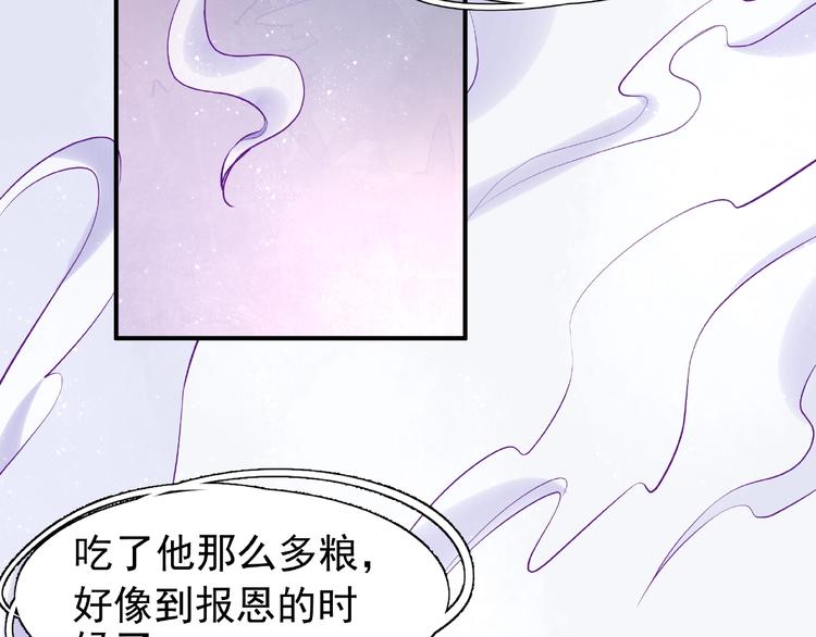 第7话 笼中金丝雀39