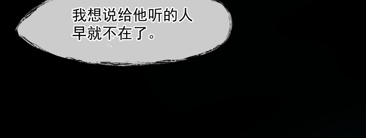第18话 此刻温柔82