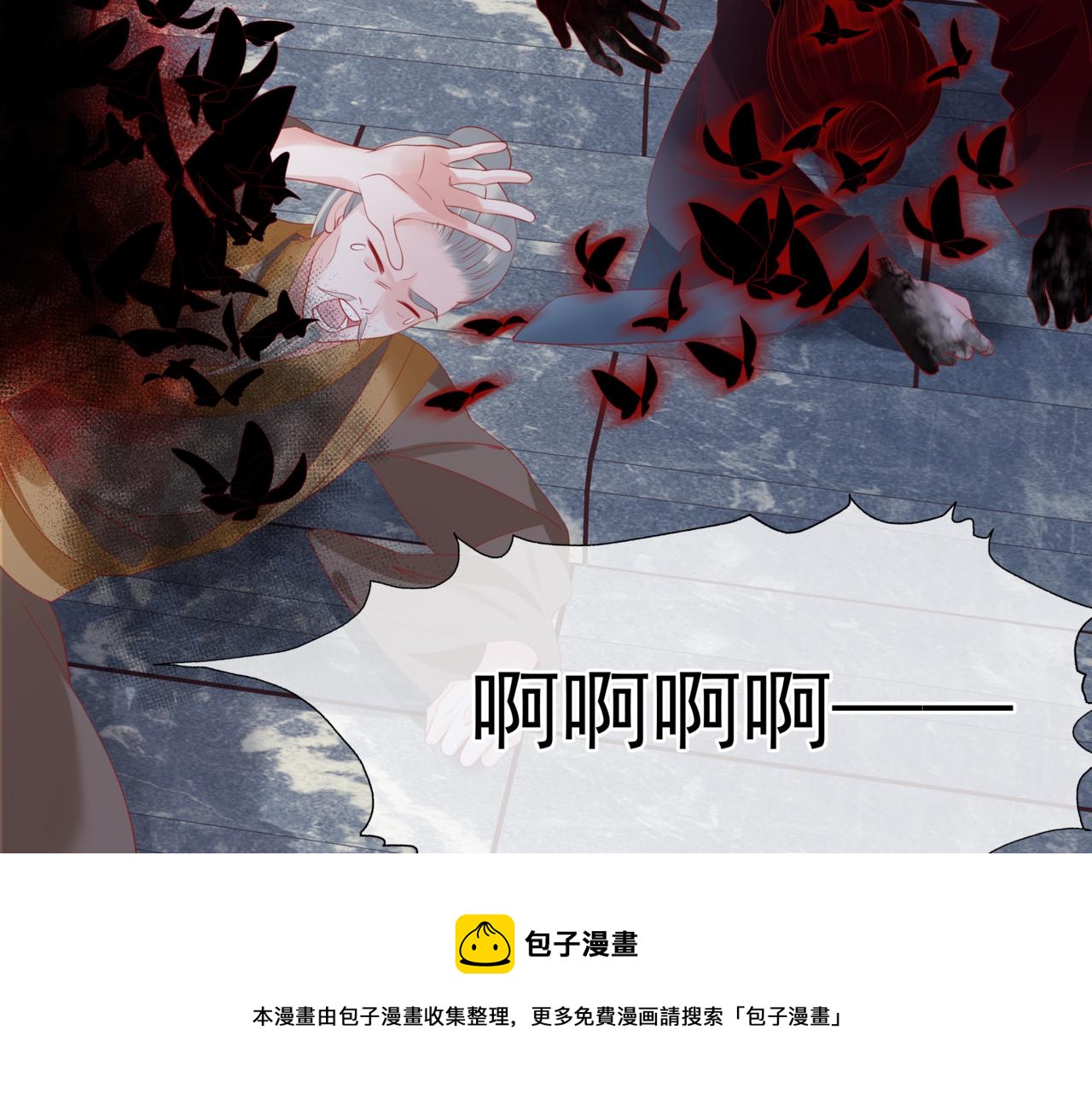 第35话 神庙疑云112