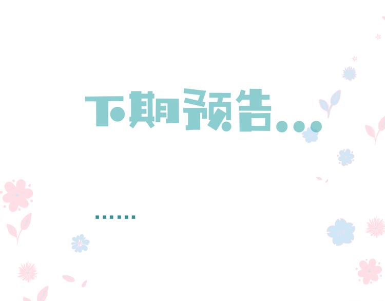 第6话 怒斩妖邪98