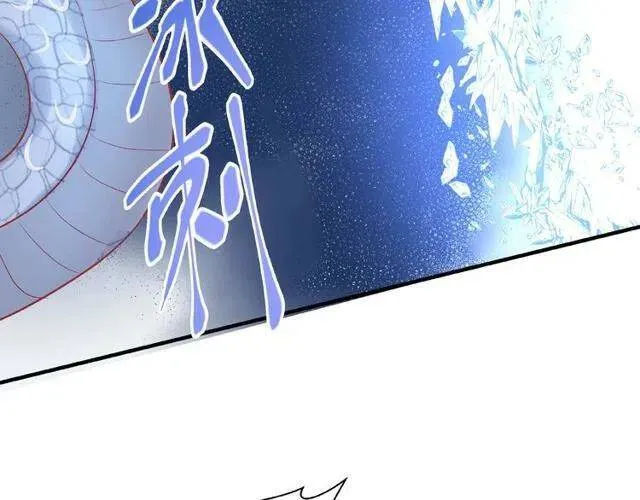 第20话 银龙毒计85