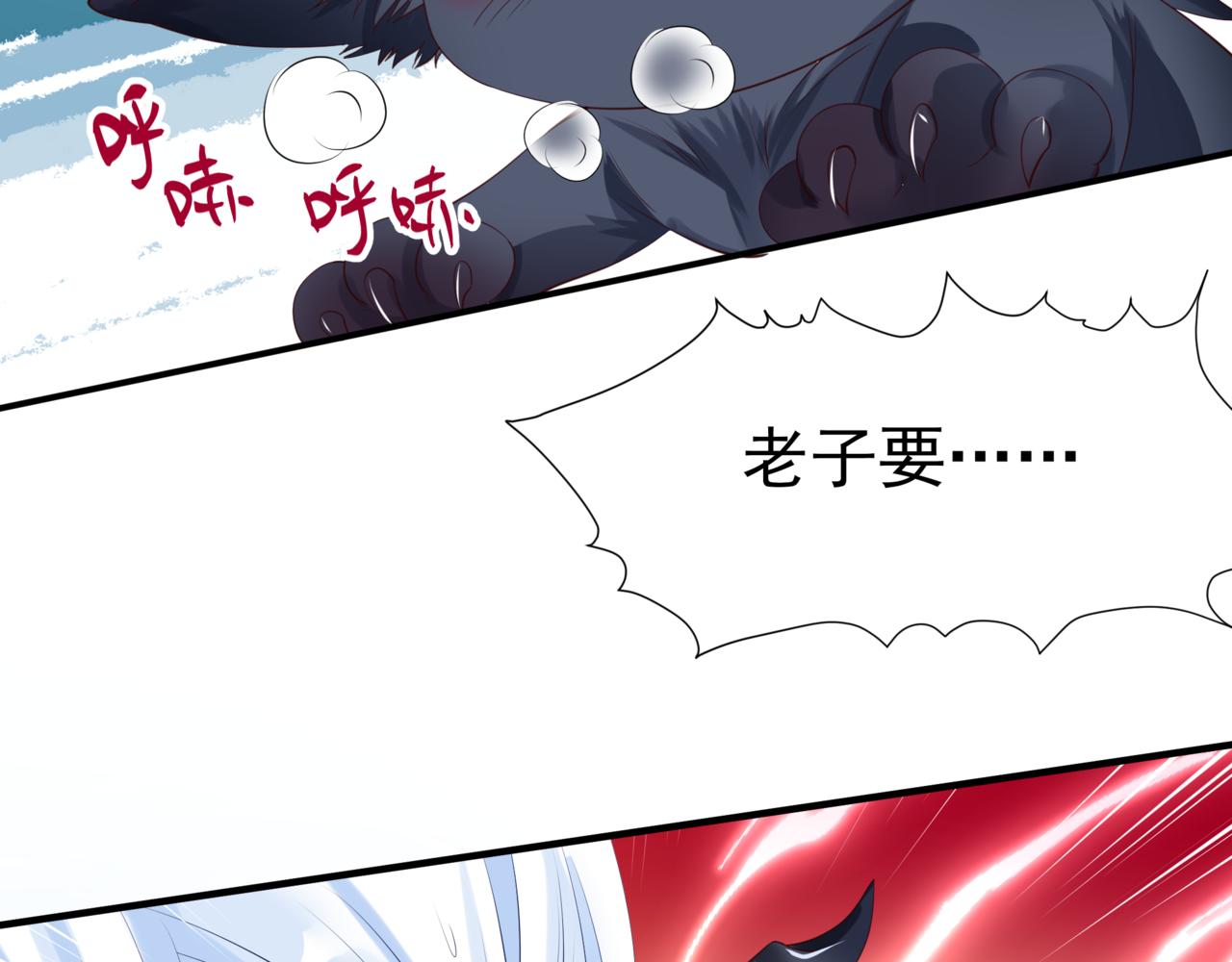 第20话 "甜蜜"共浴？55