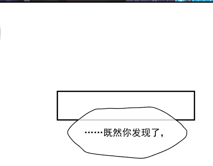 第74话 山雨欲来风满楼147