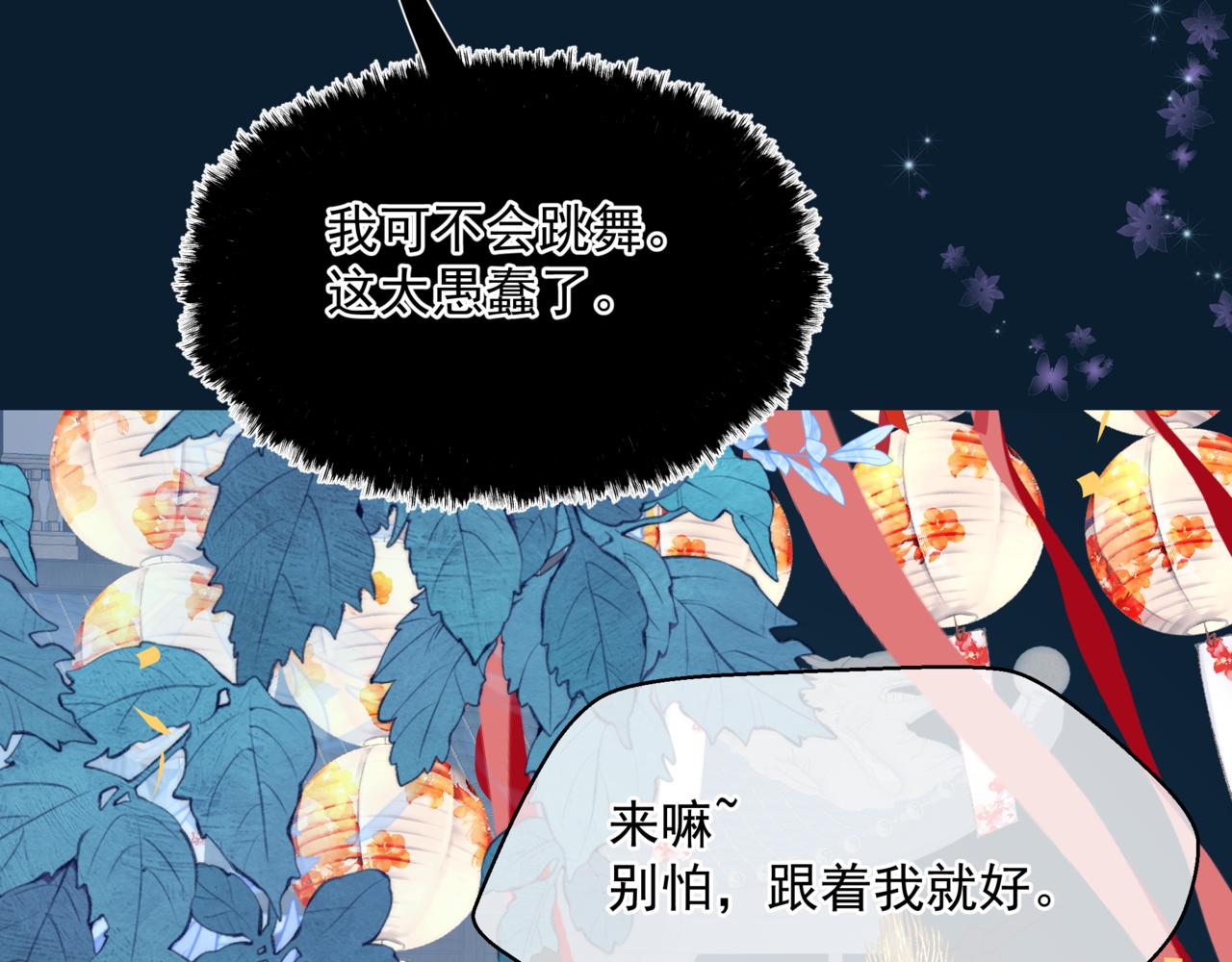 第49话 温柔人间38