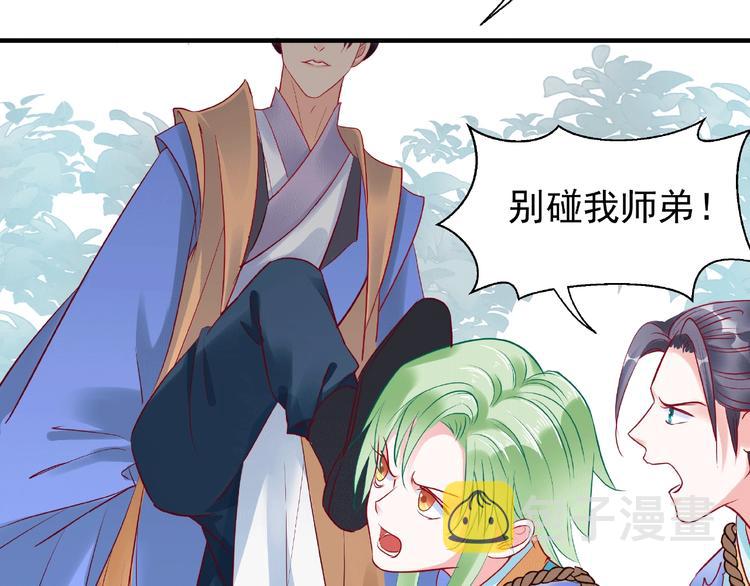 第29话 离开98