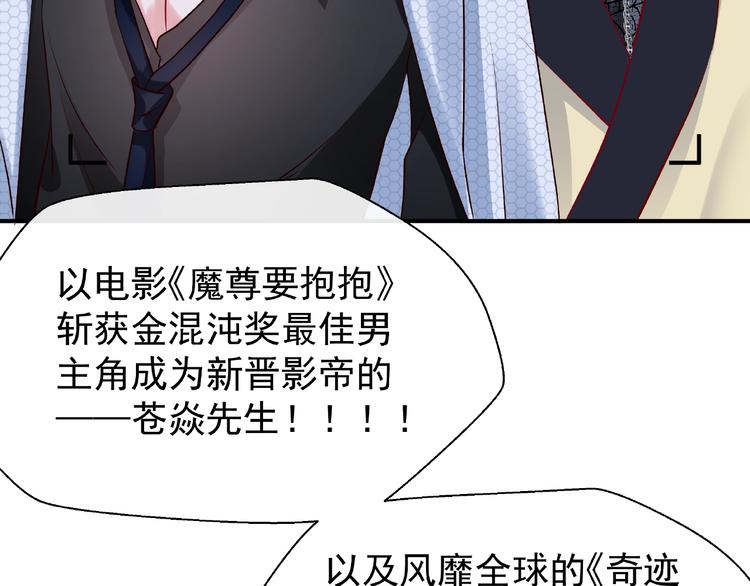 番外 抱个小可爱回家8