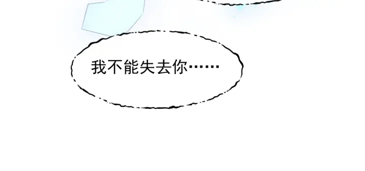 第一季完结篇 问世间情为何物123