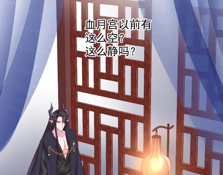 第31话 回家86