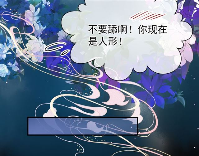 第39话 奇怪的梦34