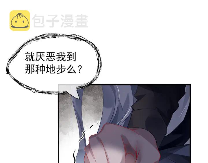 第56话 初试神力8