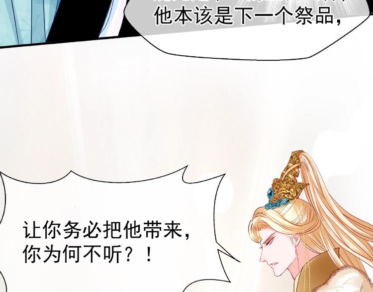 第25话 得知身份62