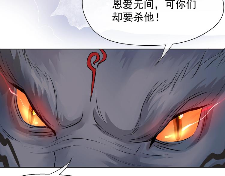 第1话 被迫分开的恋人11
