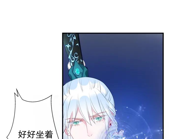 第34话 揭开伪装82