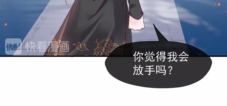 第10话 魔尊的怒意127