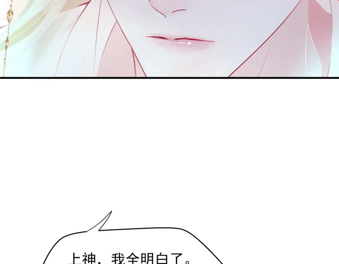 第78话 回望人间重携手192